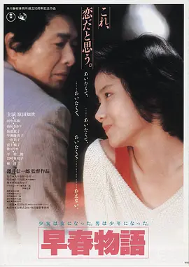 独自在夜晚的海边