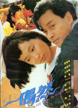 少年派的奇幻漂流