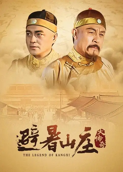独行侠